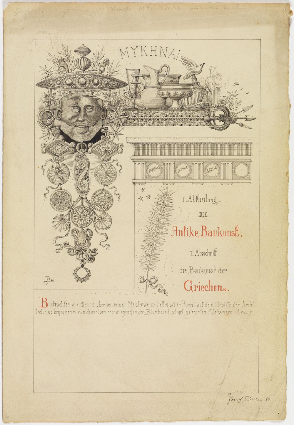 Josef Wilhelm Durm - Entwurf für ein Titelblatt Die antike Baukunst I - Abschnitt Baukunst der Griechen